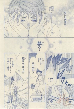 Page 173 of ASUKA CIEL 2014-01