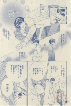 Page 178 of ASUKA CIEL 2014-01