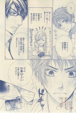 Page 179 of ASUKA CIEL 2014-01