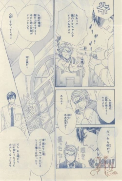 Page 182 of ASUKA CIEL 2014-01