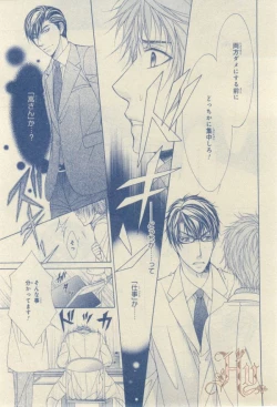 Page 188 of ASUKA CIEL 2014-01