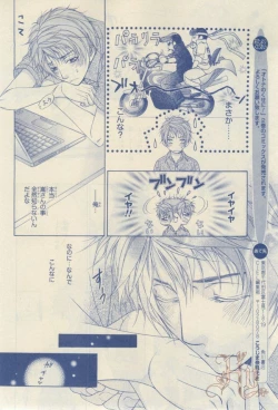 Page 193 of ASUKA CIEL 2014-01