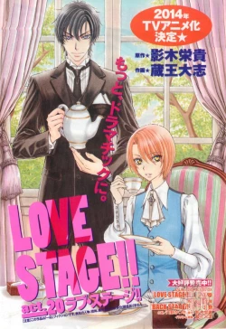 Page 204 of ASUKA CIEL 2014-01