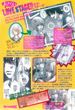 Page 205 of ASUKA CIEL 2014-01