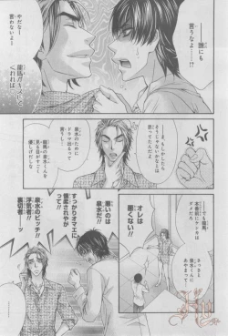 Page 212 of ASUKA CIEL 2014-01