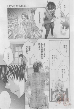 Page 220 of ASUKA CIEL 2014-01