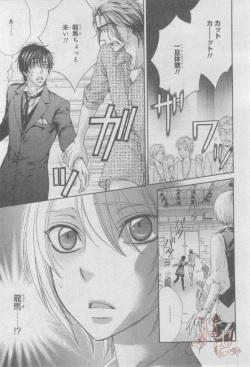 Page 222 of ASUKA CIEL 2014-01