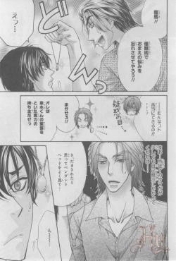 Page 228 of ASUKA CIEL 2014-01