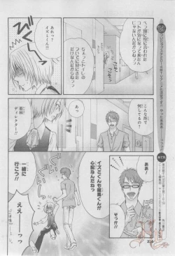 Page 231 of ASUKA CIEL 2014-01