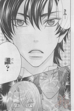 Page 234 of ASUKA CIEL 2014-01