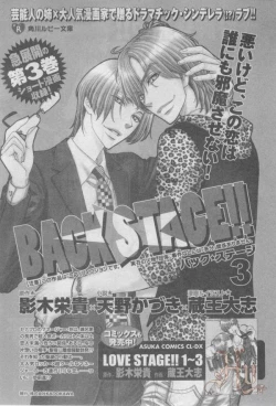 Page 237 of ASUKA CIEL 2014-01