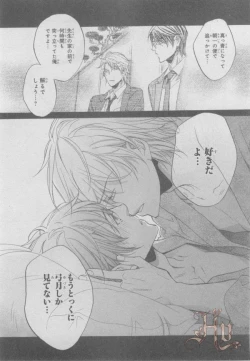 Page 23 of ASUKA CIEL 2014-01