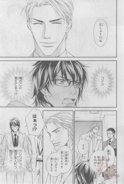 Page 240 of ASUKA CIEL 2014-01