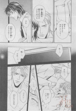 Page 260 of ASUKA CIEL 2014-01