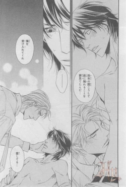 Page 264 of ASUKA CIEL 2014-01