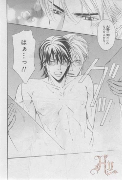 Page 267 of ASUKA CIEL 2014-01