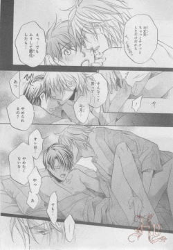 Page 26 of ASUKA CIEL 2014-01