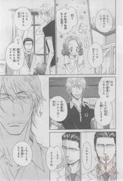 Page 284 of ASUKA CIEL 2014-01