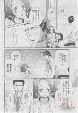 Page 285 of ASUKA CIEL 2014-01