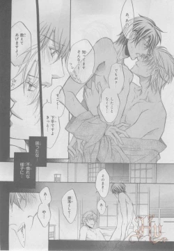 Page 28 of ASUKA CIEL 2014-01