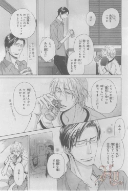 Page 290 of ASUKA CIEL 2014-01