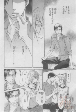 Page 293 of ASUKA CIEL 2014-01