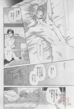 Page 295 of ASUKA CIEL 2014-01