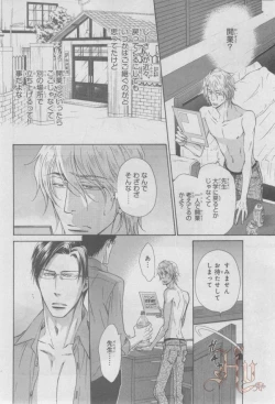 Page 297 of ASUKA CIEL 2014-01