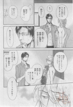 Page 299 of ASUKA CIEL 2014-01