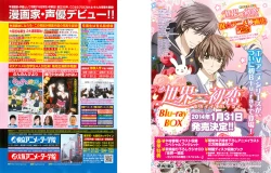 Page 2 of ASUKA CIEL 2014-01