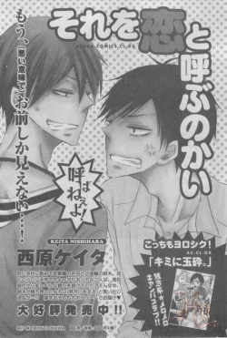 Page 308 of ASUKA CIEL 2014-01