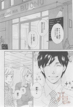 Page 311 of ASUKA CIEL 2014-01