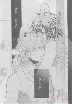 Page 31 of ASUKA CIEL 2014-01