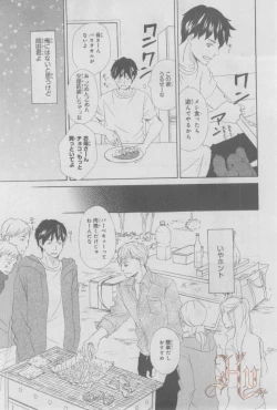 Page 322 of ASUKA CIEL 2014-01