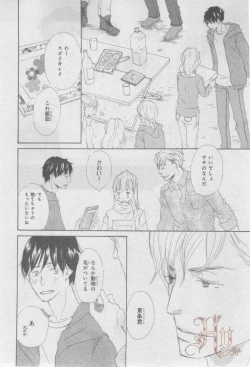 Page 323 of ASUKA CIEL 2014-01