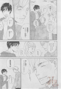 Page 324 of ASUKA CIEL 2014-01