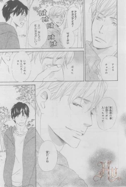 Page 326 of ASUKA CIEL 2014-01