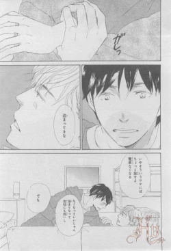 Page 332 of ASUKA CIEL 2014-01