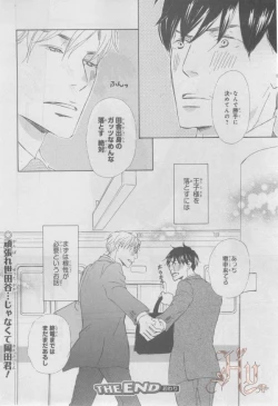 Page 341 of ASUKA CIEL 2014-01