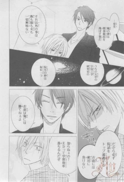 Page 349 of ASUKA CIEL 2014-01