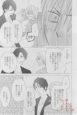 Page 350 of ASUKA CIEL 2014-01