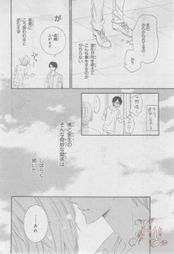 Page 359 of ASUKA CIEL 2014-01