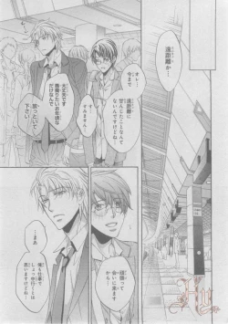 Page 35 of ASUKA CIEL 2014-01