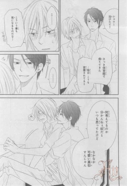 Page 360 of ASUKA CIEL 2014-01