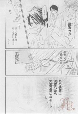 Page 363 of ASUKA CIEL 2014-01