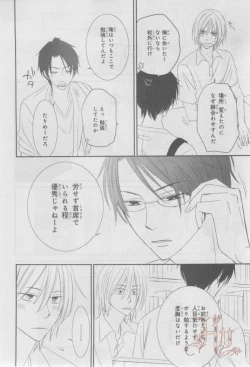 Page 365 of ASUKA CIEL 2014-01