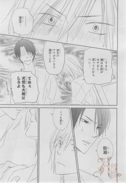 Page 370 of ASUKA CIEL 2014-01