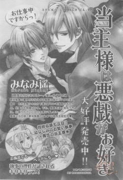 Page 375 of ASUKA CIEL 2014-01