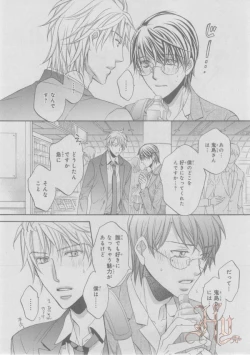 Page 37 of ASUKA CIEL 2014-01