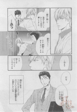 Page 380 of ASUKA CIEL 2014-01